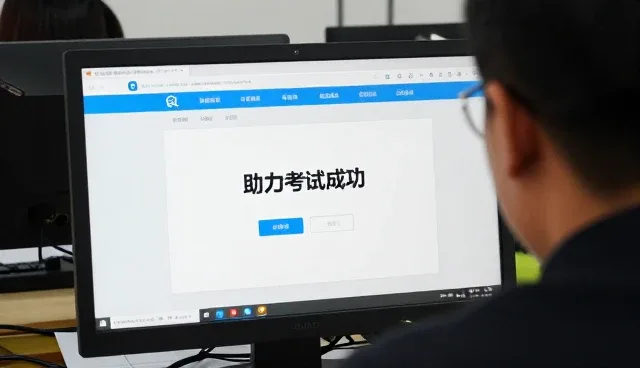 千山教育考试网带来全新的教务管理服务体验